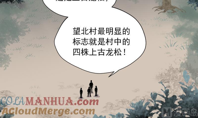 第124话老火蝙1-剃头匠-云栖动漫（第7张）