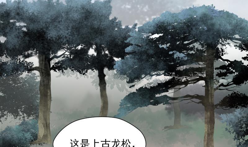 第124话老火蝙1-剃头匠-云栖动漫（第6张）