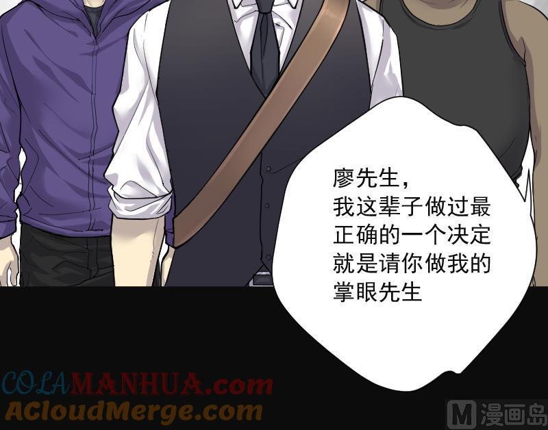 第124话老火蝙1-剃头匠-云栖动漫（第10张）