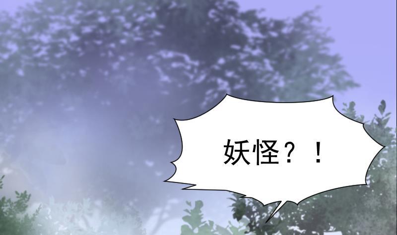 第124话老火蝙1-剃头匠-云栖动漫（第17张）