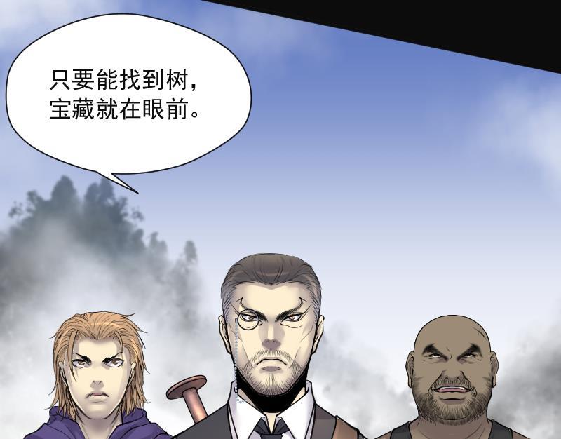 第124话老火蝙1-剃头匠-云栖动漫（第9张）