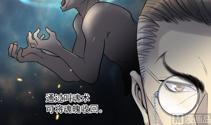 第125话老火蝙2-剃头匠-云栖动漫（第14张）