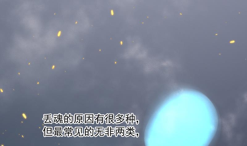 第125话老火蝙2-剃头匠-云栖动漫（第12张）