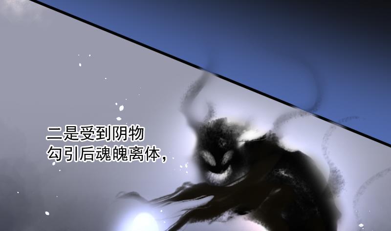 第125话老火蝙2-剃头匠-云栖动漫（第16张）