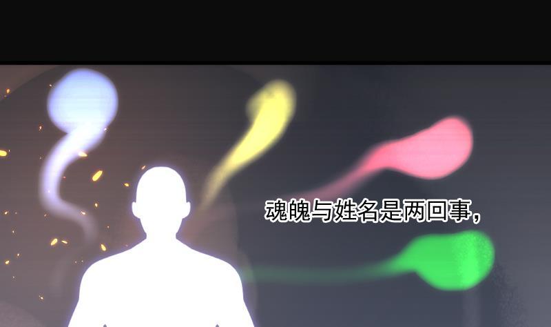 第125话老火蝙2-剃头匠-云栖动漫（第6张）