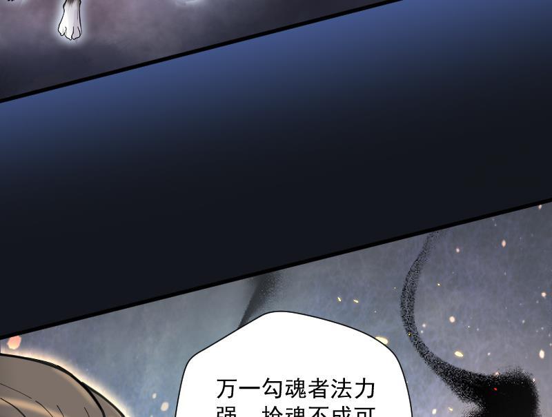 第125话老火蝙2-剃头匠-云栖动漫（第18张）