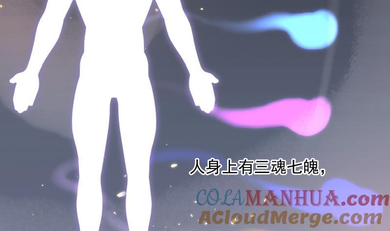 第125话老火蝙2-剃头匠-云栖动漫（第7张）