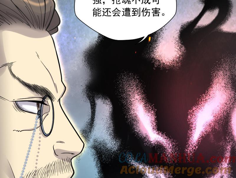 第125话老火蝙2-剃头匠-云栖动漫（第19张）