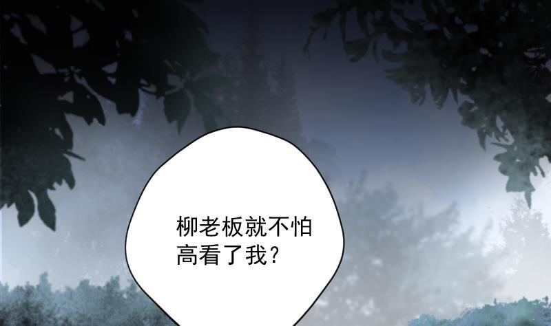 第126话老火蝙3-剃头匠-云栖动漫（第2张）