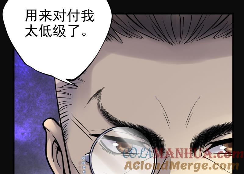 第126话老火蝙3-剃头匠-云栖动漫（第19张）