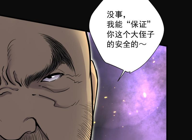 第126话老火蝙3-剃头匠-云栖动漫（第5张）