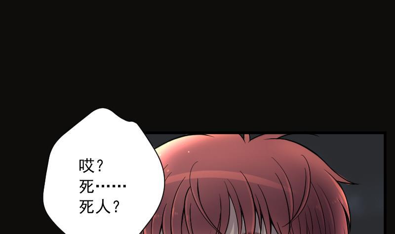 第127话老火蝠4-剃头匠-云栖动漫（第2张）