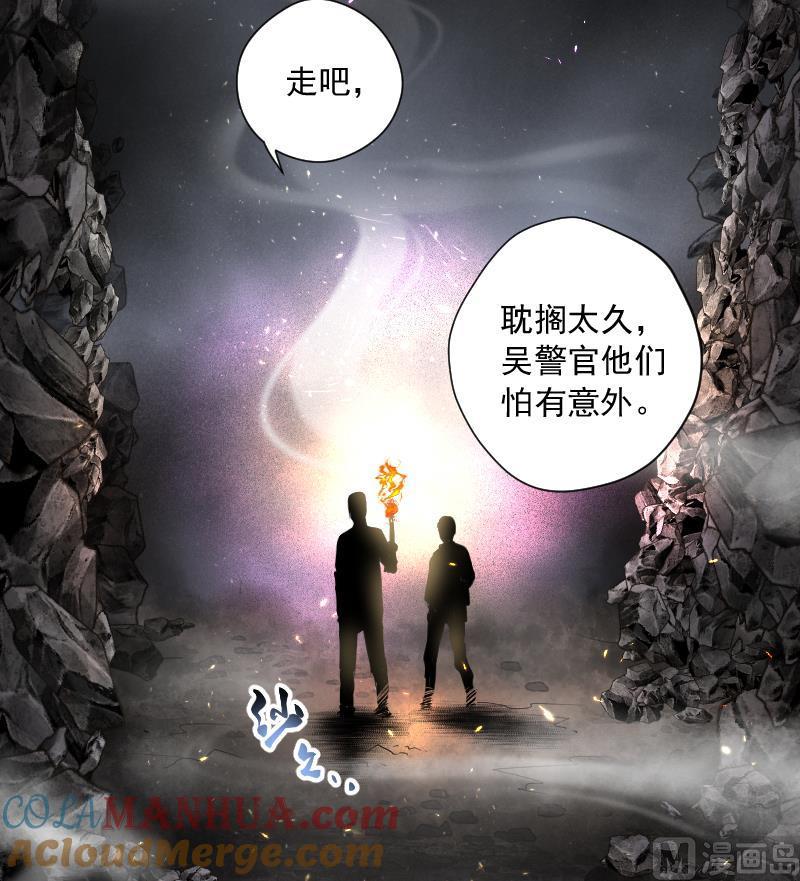 第127话老火蝠4-剃头匠-云栖动漫（第7张）
