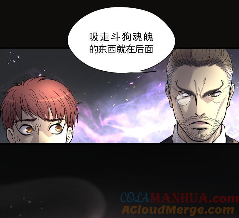 第127话老火蝠4-剃头匠-云栖动漫（第17张）