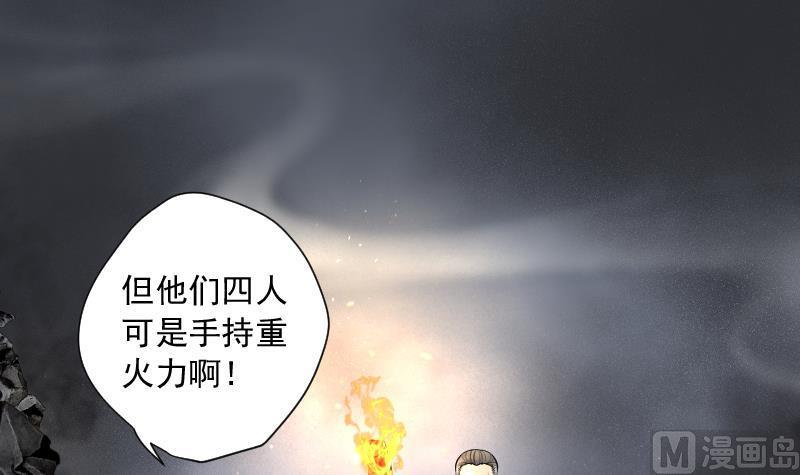 第127话老火蝠4-剃头匠-云栖动漫（第4张）