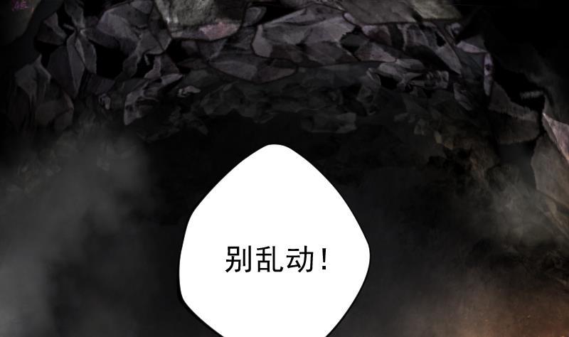 第127话老火蝠4-剃头匠-云栖动漫（第14张）