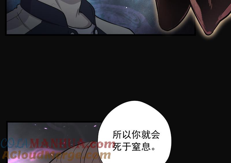 第128话百手人骨1-剃头匠-云栖动漫（第17张）