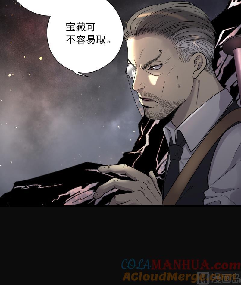 第128话百手人骨1-剃头匠-云栖动漫（第25张）