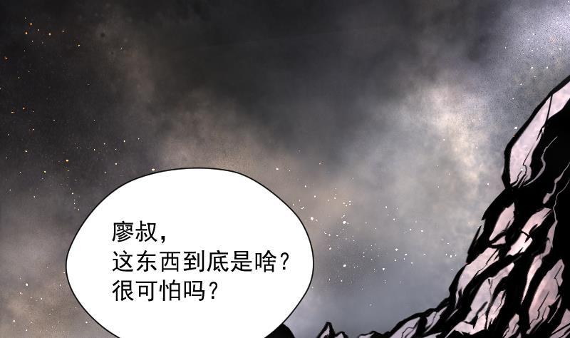第128话百手人骨1-剃头匠-云栖动漫（第2张）