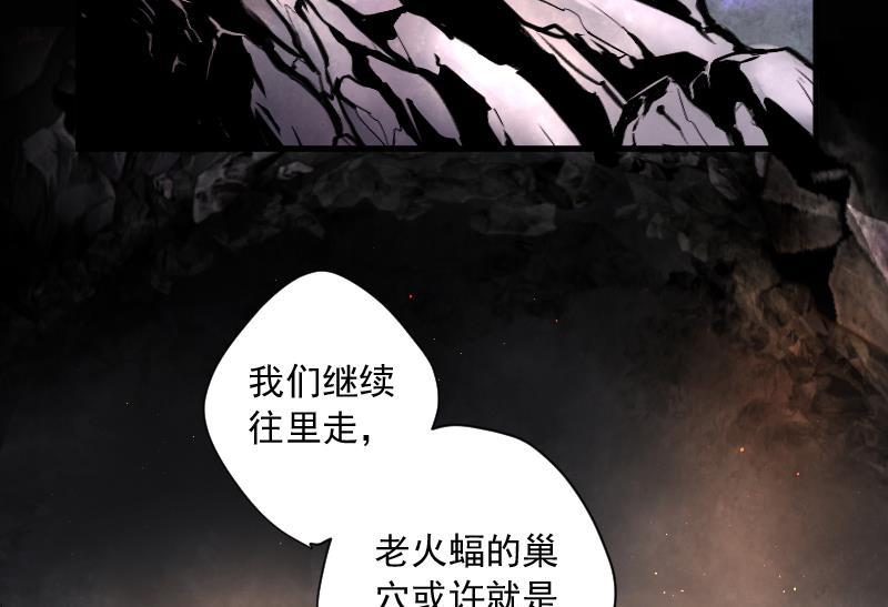 第128话百手人骨1-剃头匠-云栖动漫（第30张）