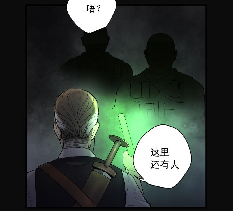 第129话百手人骨2-剃头匠-云栖动漫（第11张）