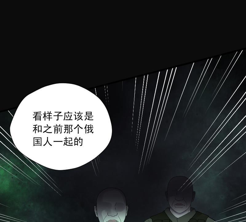 第129话百手人骨2-剃头匠-云栖动漫（第12张）