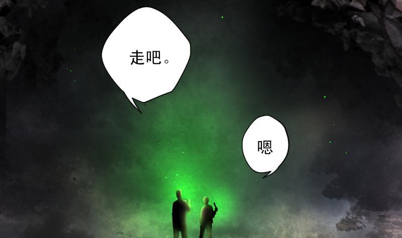第129话百手人骨2-剃头匠-云栖动漫（第9张）