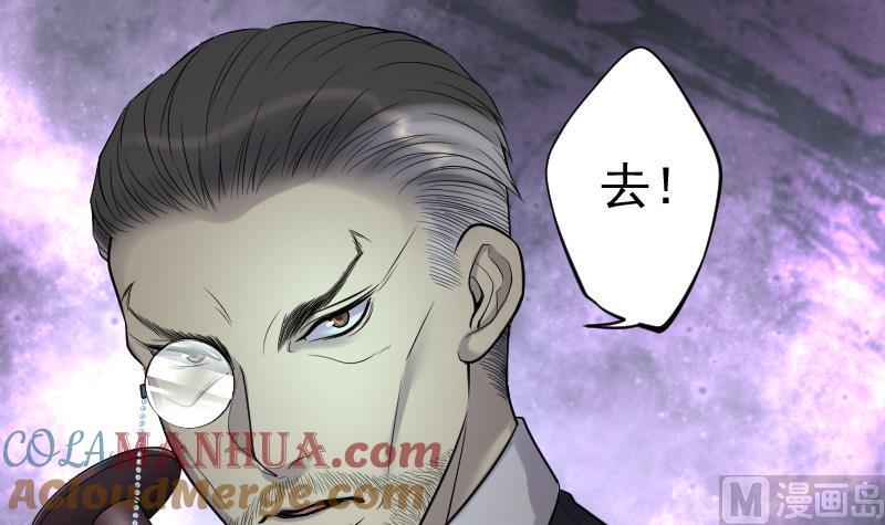 第130话百手人骨3-剃头匠-云栖动漫（第31张）