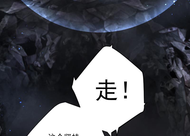 第130话百手人骨3-剃头匠-云栖动漫（第35张）