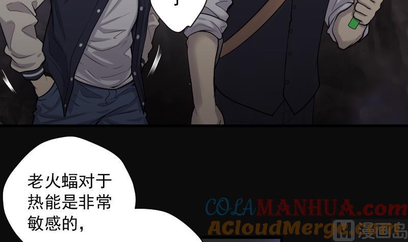 第130话百手人骨3-剃头匠-云栖动漫（第22张）