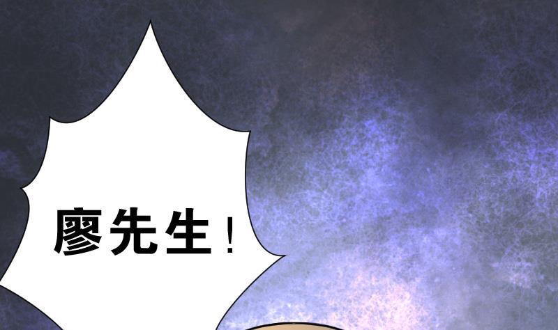 第130话百手人骨3-剃头匠-云栖动漫（第2张）
