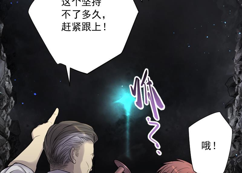 第130话百手人骨3-剃头匠-云栖动漫（第36张）