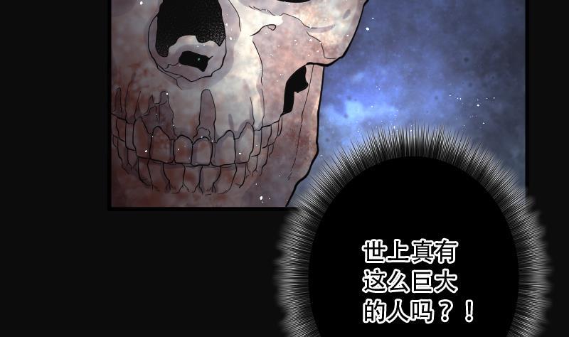 第131话世界级大佬1-剃头匠-云栖动漫（第21张）