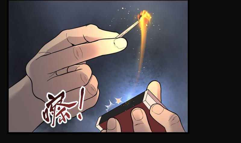 第131话世界级大佬1-剃头匠-云栖动漫（第6张）