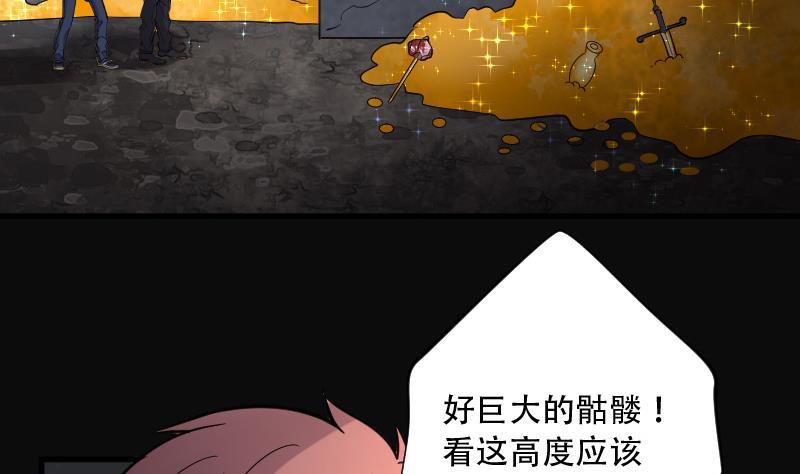 第131话世界级大佬1-剃头匠-云栖动漫（第18张）