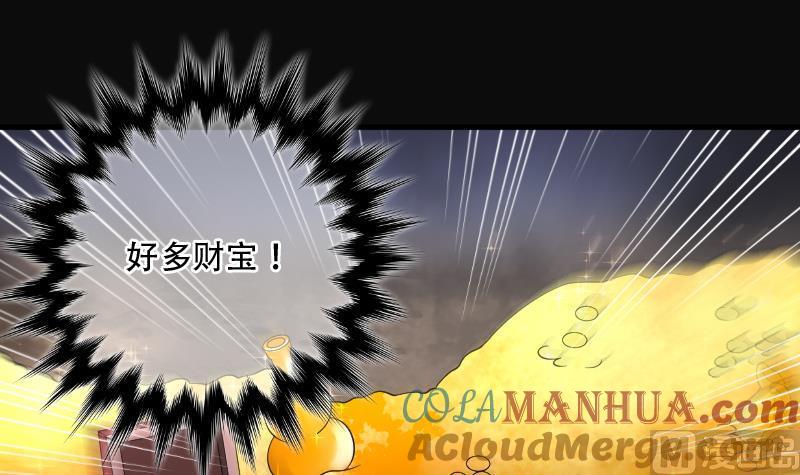 第131话世界级大佬1-剃头匠-云栖动漫（第13张）