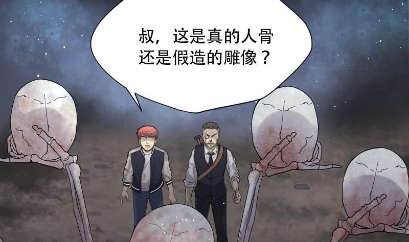 第131话世界级大佬1-剃头匠-云栖动漫（第24张）