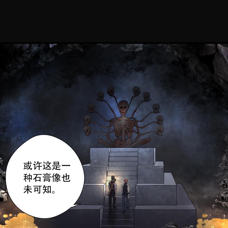 第131话世界级大佬1-剃头匠-云栖动漫（第30张）
