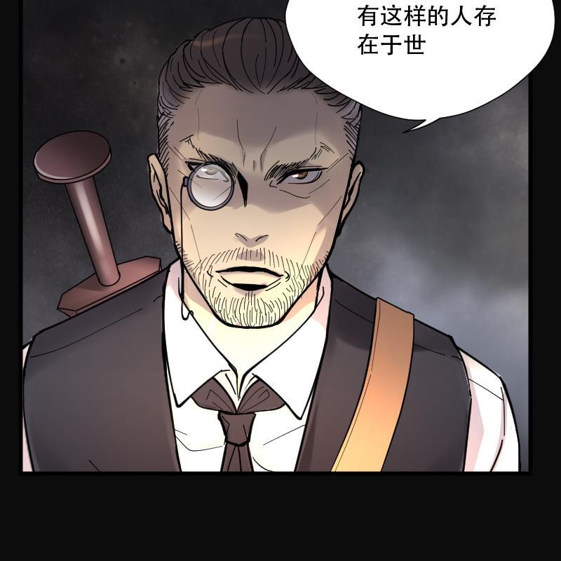第131话世界级大佬1-剃头匠-云栖动漫（第29张）