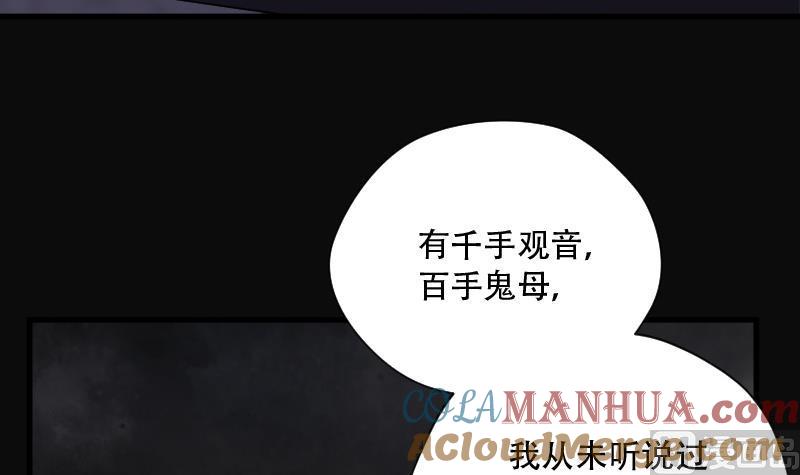 第131话世界级大佬1-剃头匠-云栖动漫（第28张）