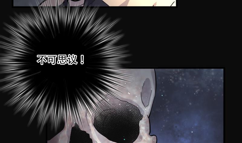 第131话世界级大佬1-剃头匠-云栖动漫（第20张）