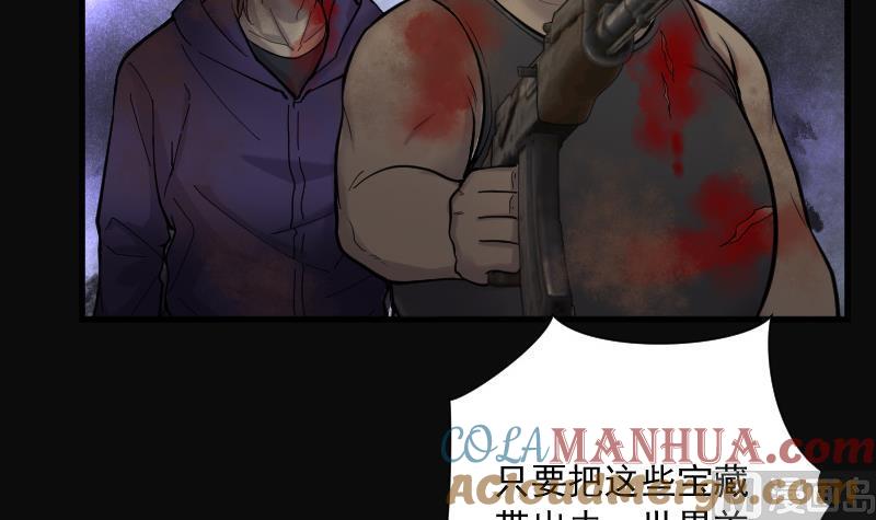 第132话世界级大佬2-剃头匠-云栖动漫（第34张）