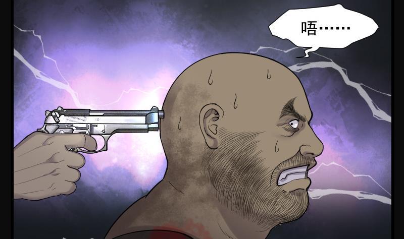 第132话世界级大佬2-剃头匠-云栖动漫（第38张）