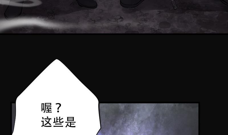 第132话世界级大佬2-剃头匠-云栖动漫（第11张）