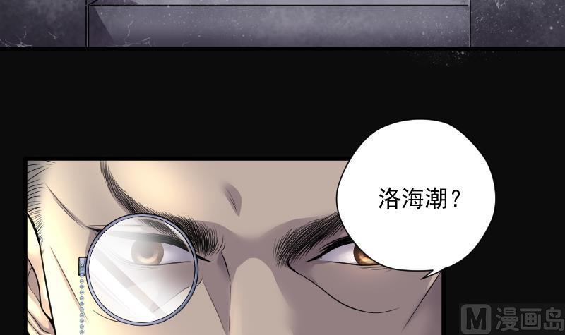 第133话世界级大佬3-剃头匠-云栖动漫（第4张）