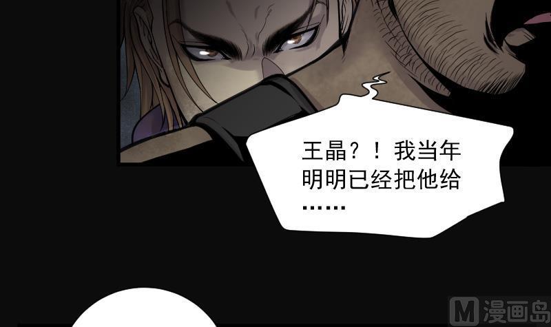 第133话世界级大佬3-剃头匠-云栖动漫（第16张）