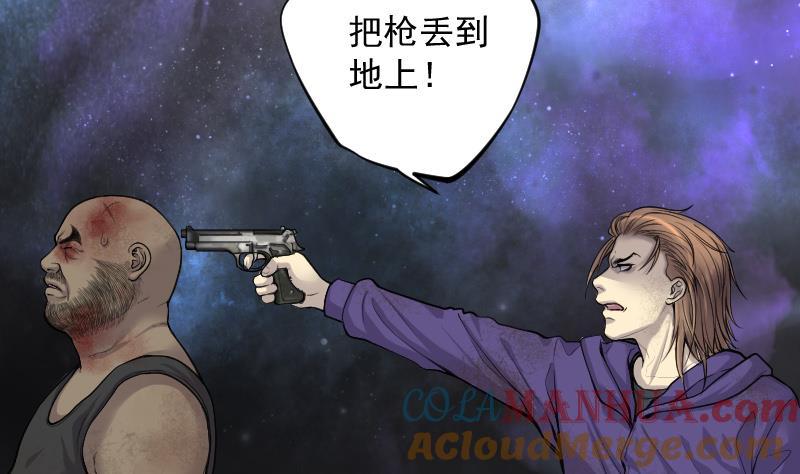 第133话世界级大佬3-剃头匠-云栖动漫（第9张）