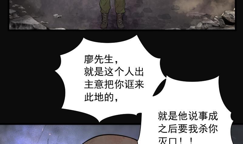第133话世界级大佬3-剃头匠-云栖动漫（第18张）
