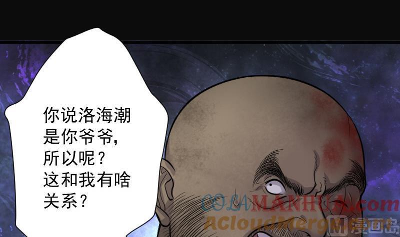 第133话世界级大佬3-剃头匠-云栖动漫（第13张）