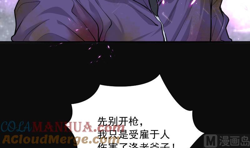 第134话沙漠狼城1-剃头匠-云栖动漫（第4张）